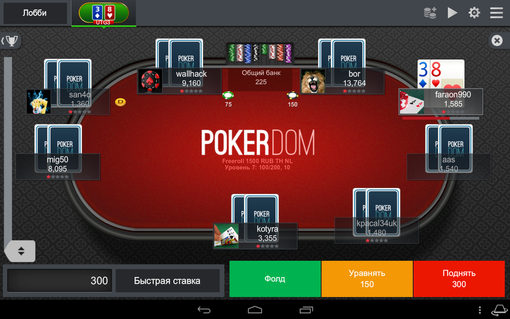 Депозит на Pokerdom