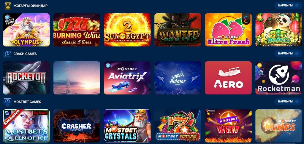 Реєстрація в Mostbet Реєстрація в Mostbet