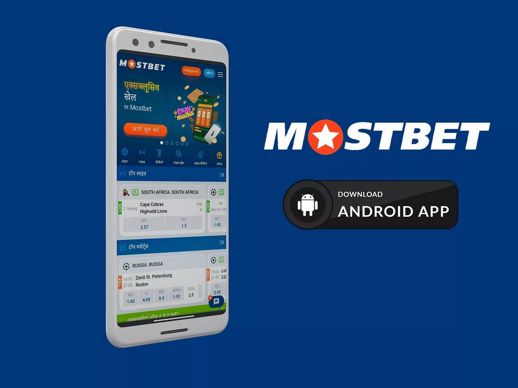 Mostbet зеркало основного игрового сайта Mostbet 2025 Mostbet зеркало основного игрового сайта Mostbet 2025
