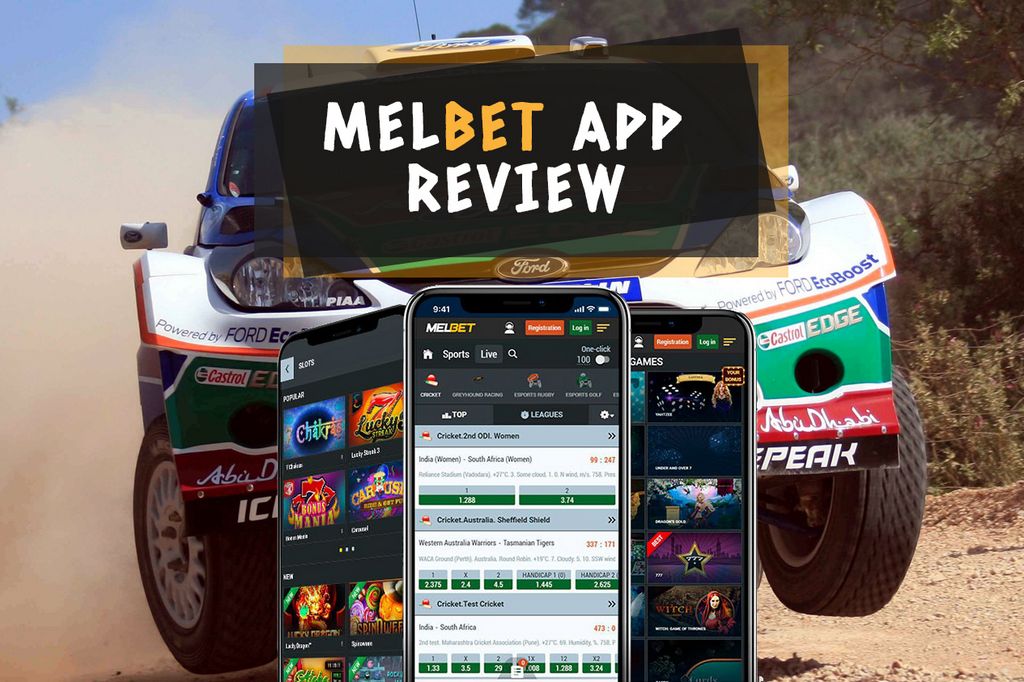 Melbet Mobile Sports Betting Application
